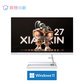 小新27 锐龙R5 27英寸一体台式机 白色图片