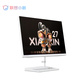 小新27 锐龙R5 27英寸一体台式机 白色图片