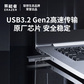 异能者双接口固态闪存盘 F800 128GB 枪色图片