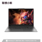 联想小新Pro16超能本2023旗舰锐龙版 16英寸轻薄笔记本电脑 鸽子灰图片