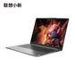 【一年意外险套餐】联想小新Pro14超能本2023旗舰锐龙版 14英寸轻薄笔记本电脑 鸽子灰图片