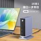 异能者USB-C 16合1立式多功能扩展坞DC16图片