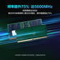 原厂笔记本内存升级32G DDR5 5600 MHz图片
