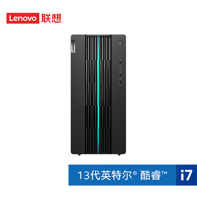 联想GeekPro 英特尔酷睿i7分体式台式机图片