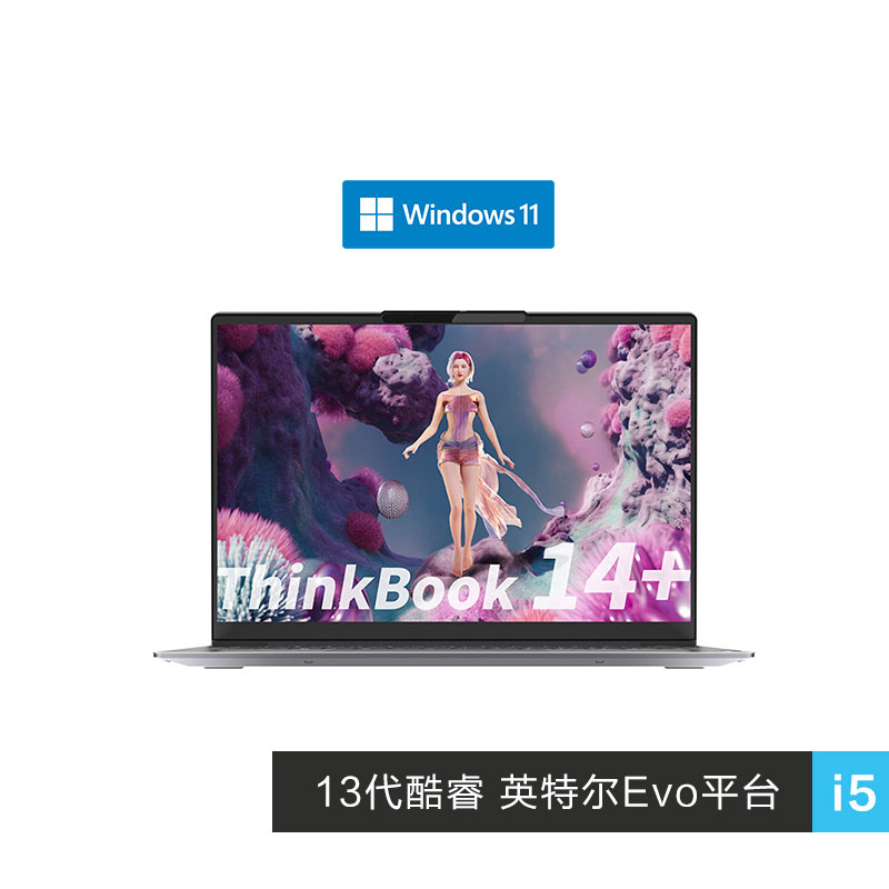 ThinkBook 14+2023英特尔Evo平台认证酷睿i5创造本0NCD