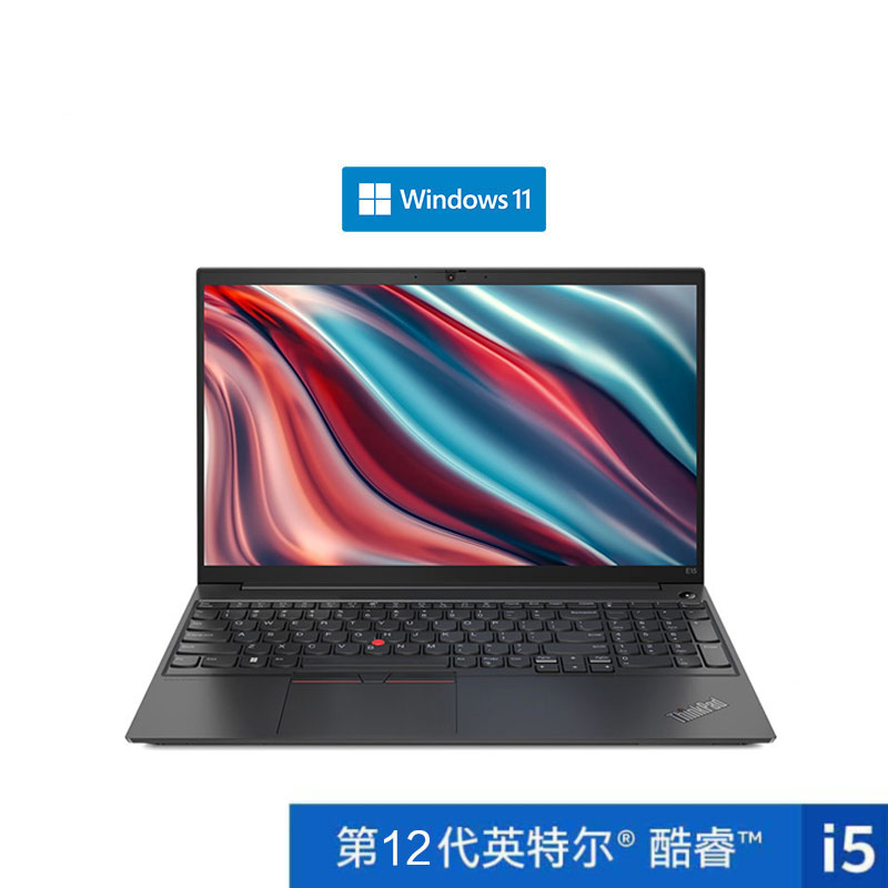 企业购】ThinkPad E15 2022酷睿版英特尔酷睿i5笔记本电脑6ACD_商务办公