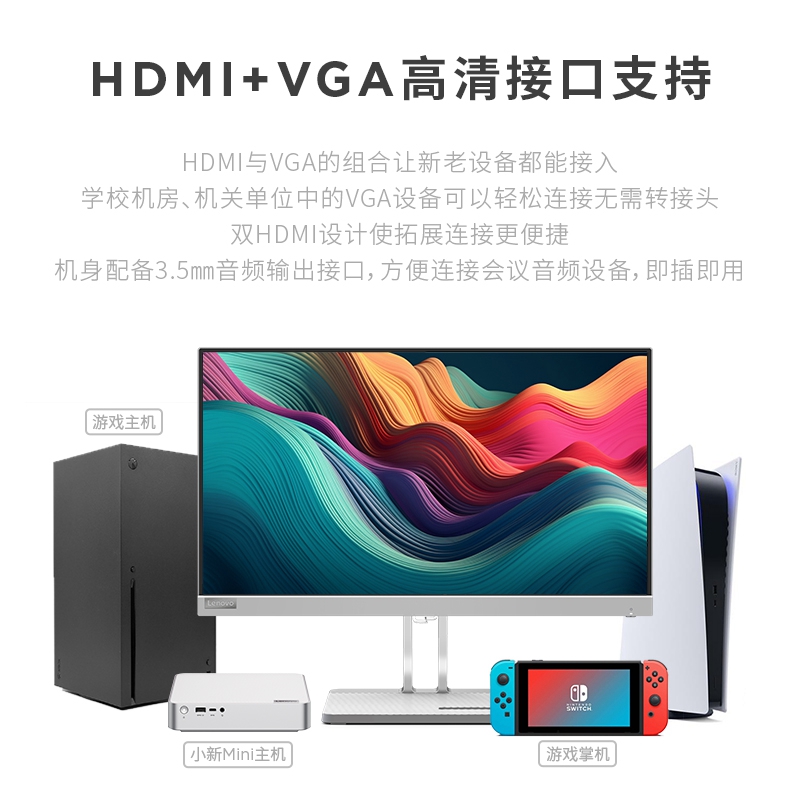 联想/Lenovo 21.45英寸 FHD高清硬件护眼屏显示器 L22e-40图片