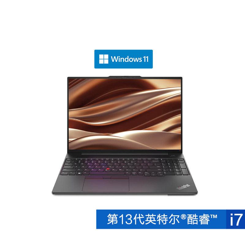 ThinkPad E16 2023 英特尔酷睿i7 经典商务本3SCD_联想商城_价格_参数_ 