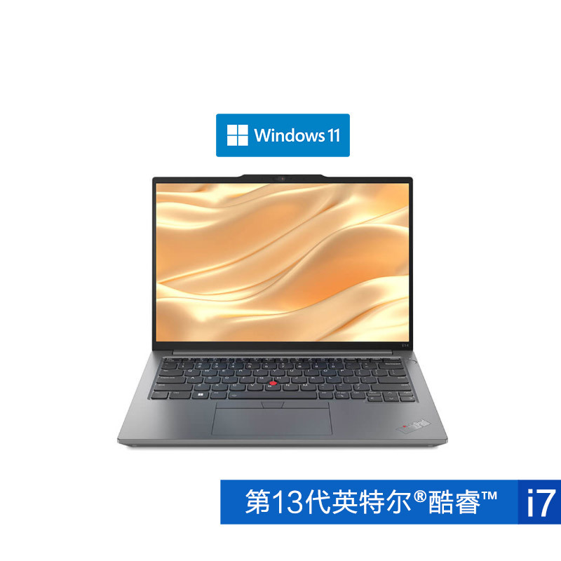企业购】ThinkPad E14 2023 英特尔酷睿i7 经典商务本4KCD_商务办公_ 