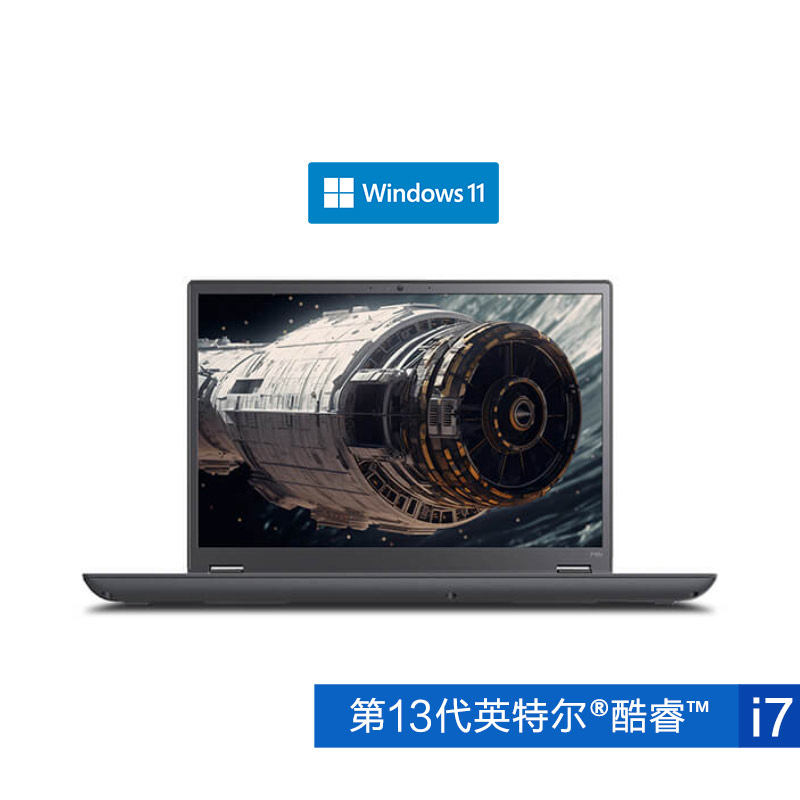 【企业购】ThinkPad P16v 2023 英特尔酷睿i7 创意设计本 00CD