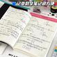 空白笔记本超厚学生实用草稿本1本图片