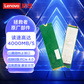原厂固态拯救者硬盘升级1T AM6A1 PCIE 4.0 NVME 2280图片