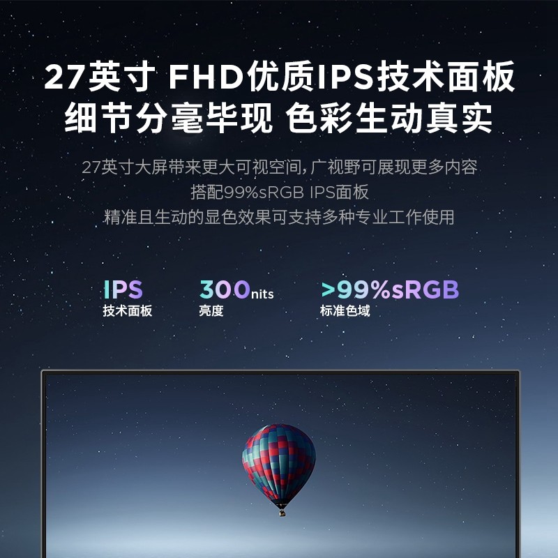 联想/ThinkVision 27英寸IPS商务屏显示器 S27i-30图片