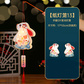 太古 中秋节灯笼儿童兔子灯手提发光荷花灯走马灯 颜色随机图片