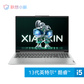 联想小新16酷睿标压版16英寸轻薄笔记本电脑 卷云灰图片