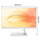 【网课护眼】AIO 520 锐龙R5 23.8英寸一体台式机 白色图片