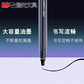 晨光拔盖中性笔一体化大容量AGPB6901黑0.5图片