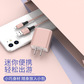 睿高(RAGAU)马卡龙彩色2A手机充电器 粉色图片