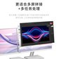 联想/Lenovo 24.5英寸显示器 小新25图片