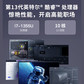 ThinkPad E16 联想笔记本电脑 2023新款 16英寸高清屏\图片