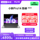 联想小新Pro14超能本2023酷睿版 14英寸轻薄笔记本电脑 天青蓝图片