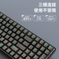异能者无线机械键盘GK502 透明黑图片