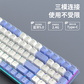 异能者无线机械键盘GK501 蓝白图片