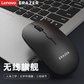 异能者无线鼠标N300 Pro 白色图片