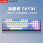 异能者无线机械键盘GK501 白蓝图片