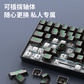 异能者无线机械键盘GK502 透明黑图片
