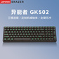 异能者无线机械键盘GK502 透明黑图片