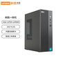 联想来酷Lecoo D4000 I512450H16G512-J0商务办公家用电脑主机图片