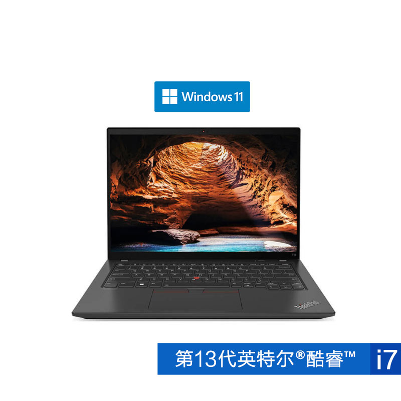 ThinkPad T14 2023 英特尔酷睿i7 专业工程师本 0PCD