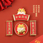 如果 创意款国风新春喜庆龙年树脂冰箱贴 款式随机图片