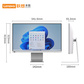 联想来酷Lecoo AIO K2429WH0N958G256商务办公家用一体计算机图片