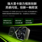 联想P3/i9-14900K/2*16G/1T/1T/RTX4060Ti-16G/750W/27英寸显示器图片