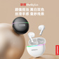 联想 thinkplus 真无线蓝牙耳机XT97 白色图片
