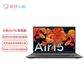 【二手优品95新】联想笔记本电脑小新Air15锐龙版 15.6英寸图片