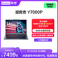 联想(Lenovo)拯救者Y7000P 2023 16英寸电竞游戏本笔记本电脑 钛晶灰图片