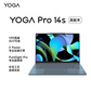 【官翻95新】联想YogaPro 14s 英特尔i5-13500H图片