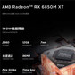 【二手优品95新】联想拯救者R9000K 锐龙R7-6800H图片