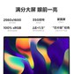 【官翻95新】联想小新 Pro16 英特尔 i9-12900H图片