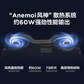 【官翻95新】联想小新 Pro16 英特尔 i9-12900H图片