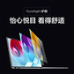 【官翻95新】联想Yoga Pro 14s 英特尔I5-12500H图片