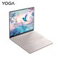 【官翻95新】联想Yoga Air 14s 英特尔I7 -1280P图片