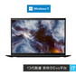 ThinkPad X1 Carbon 2023 英特尔Evo平台认证酷睿i7笔记本 01CD图片
