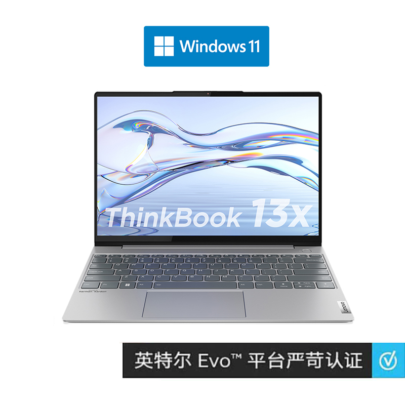 ThinkBook 13x 英特尔酷睿i7 轻颜系创造本 3UCD