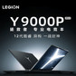 【官翻95新】联想拯救者Y9000P 英特尔i9-12900H/3060图片