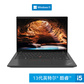 ThinkPad T14 2023 英特尔酷睿i5 专业工程师本 79CD图片