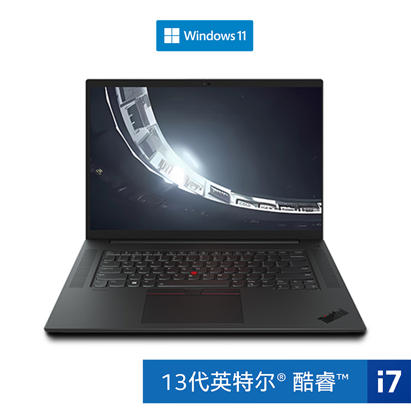 ThinkPad P1 隐士 2023 英特尔酷睿i7 移动工作本 03CD
